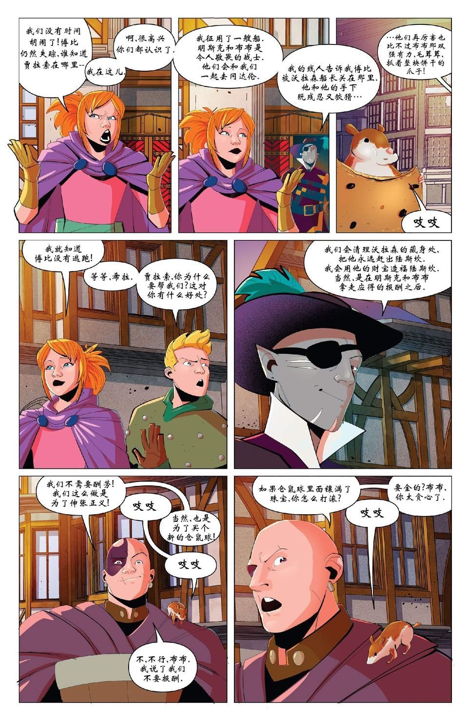 第02卷