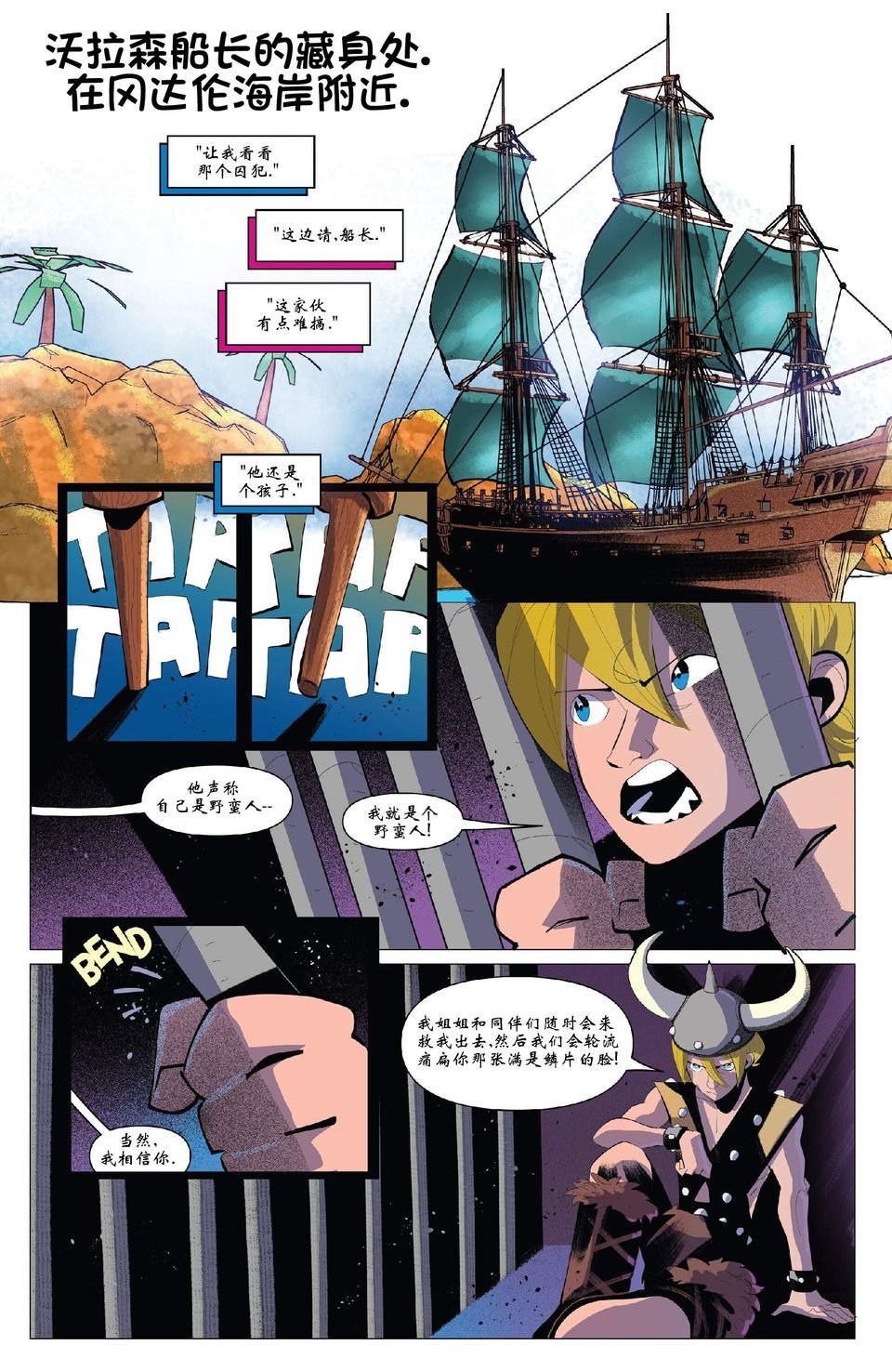 第02卷