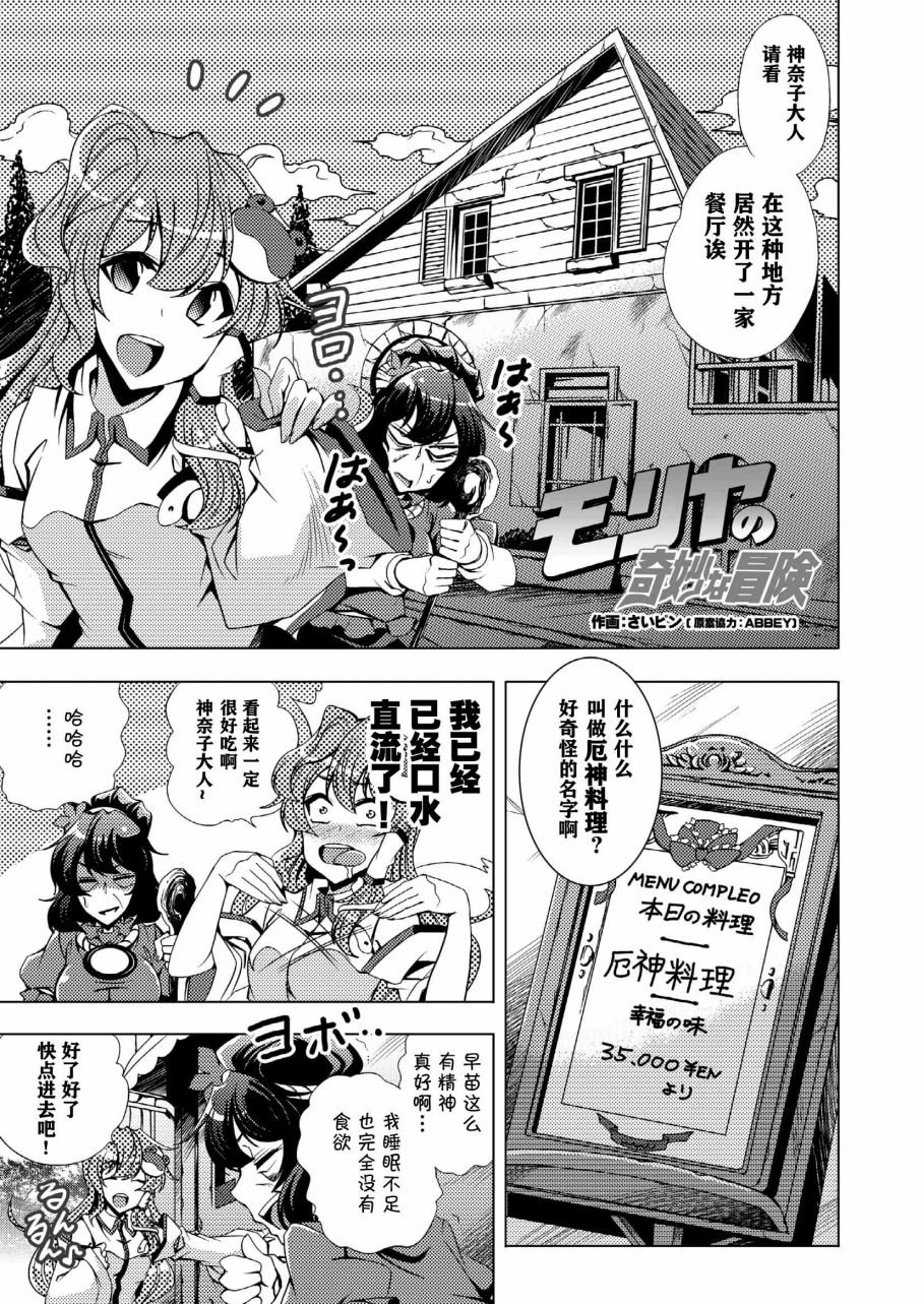 第1话