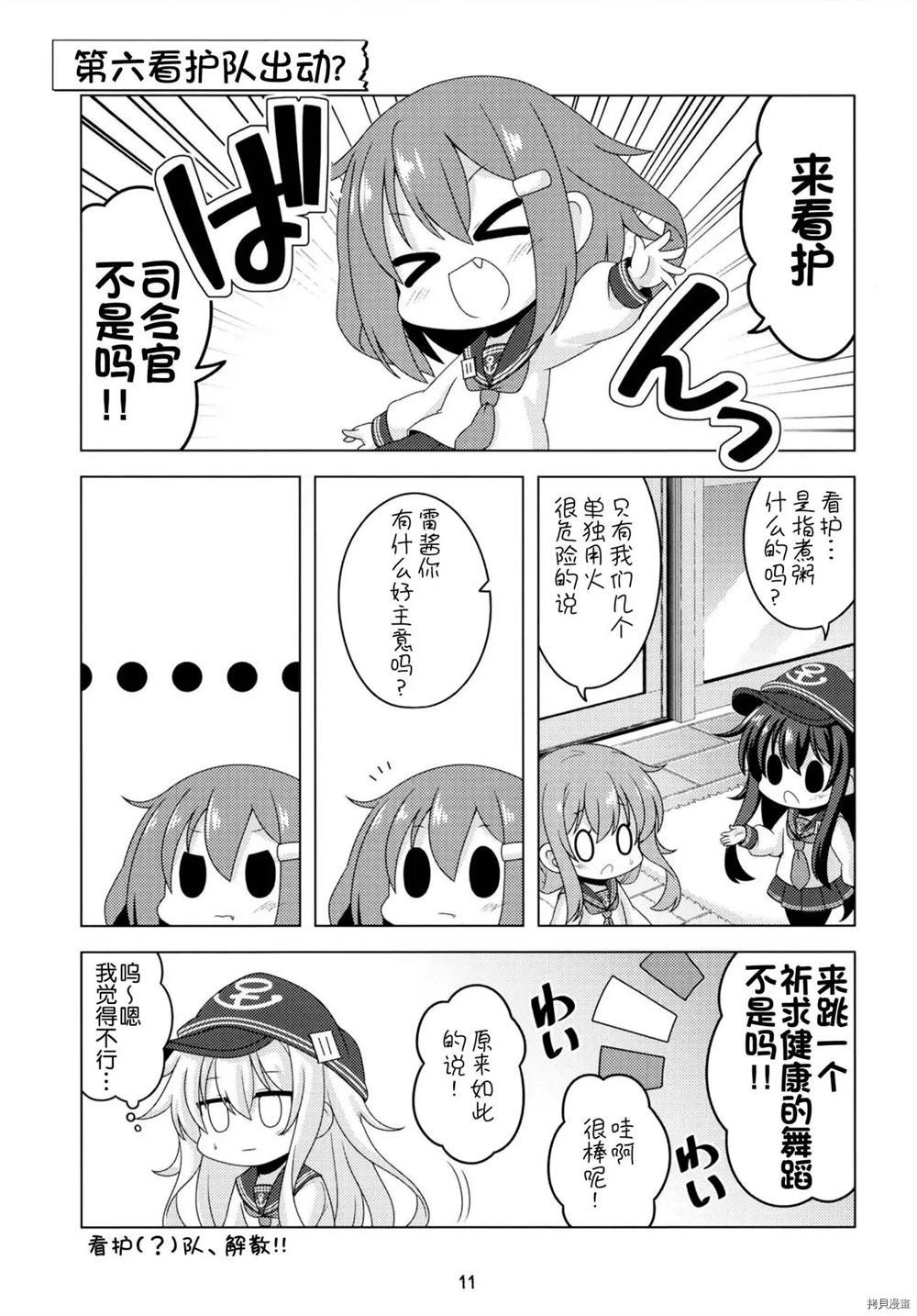 第1话