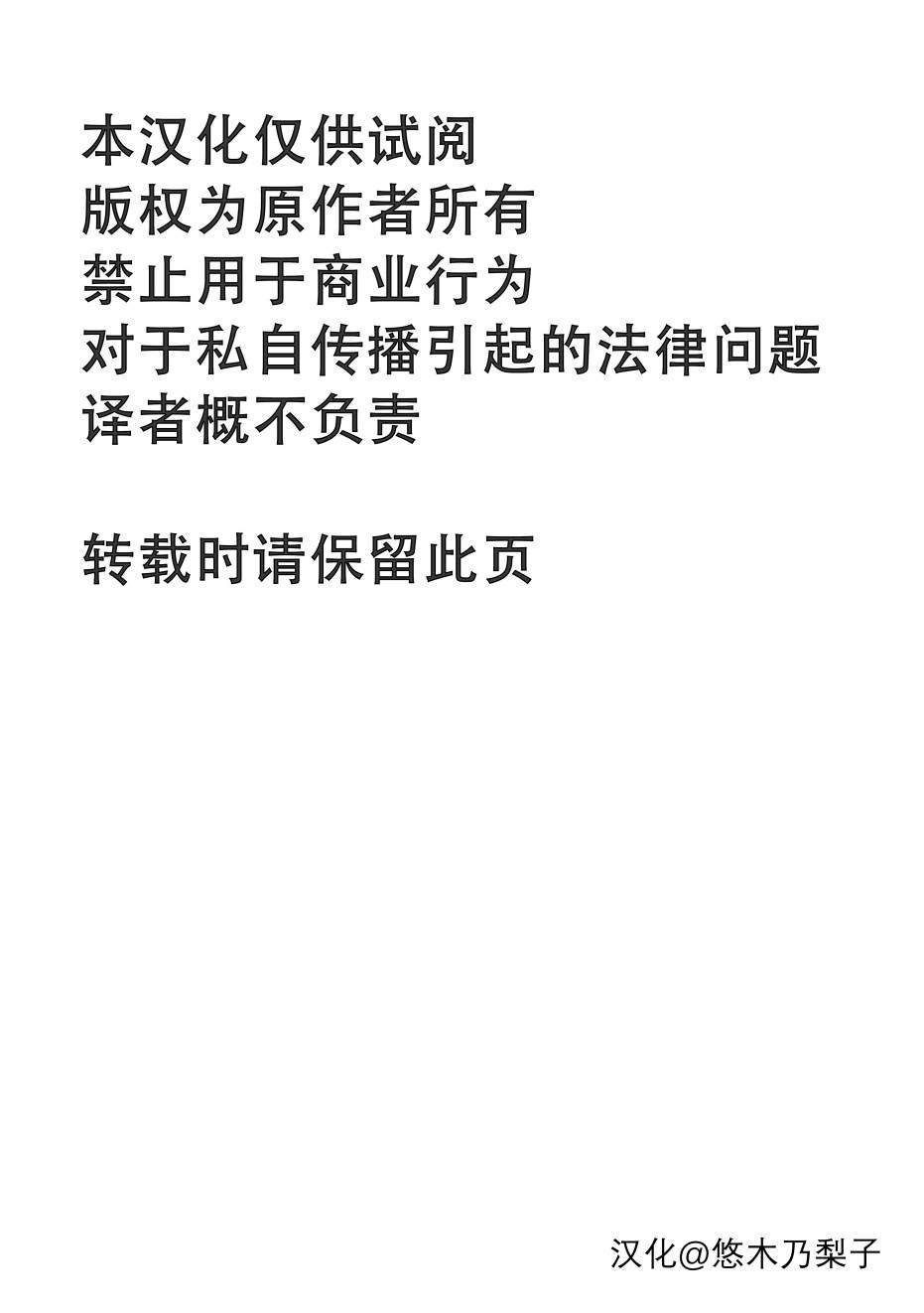 第1话