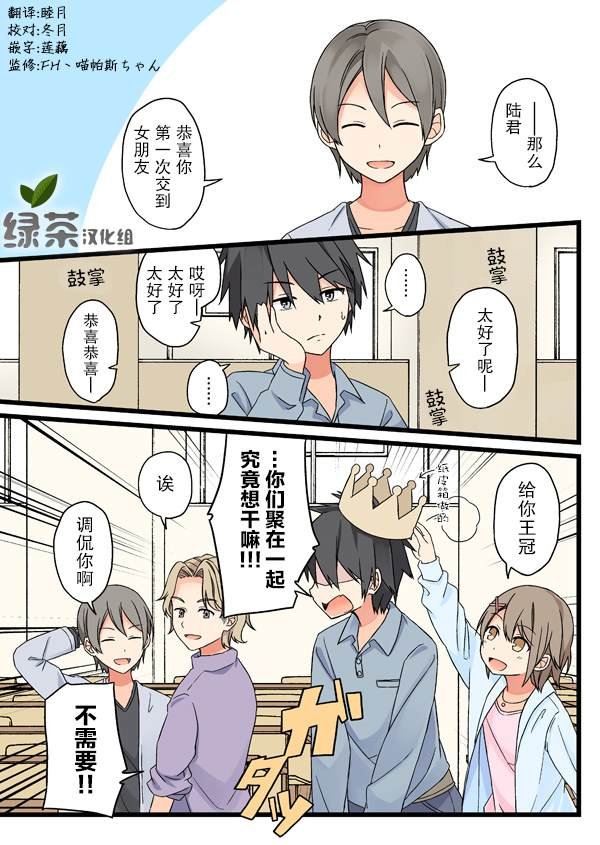 第11话