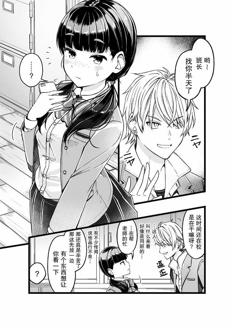 第12话