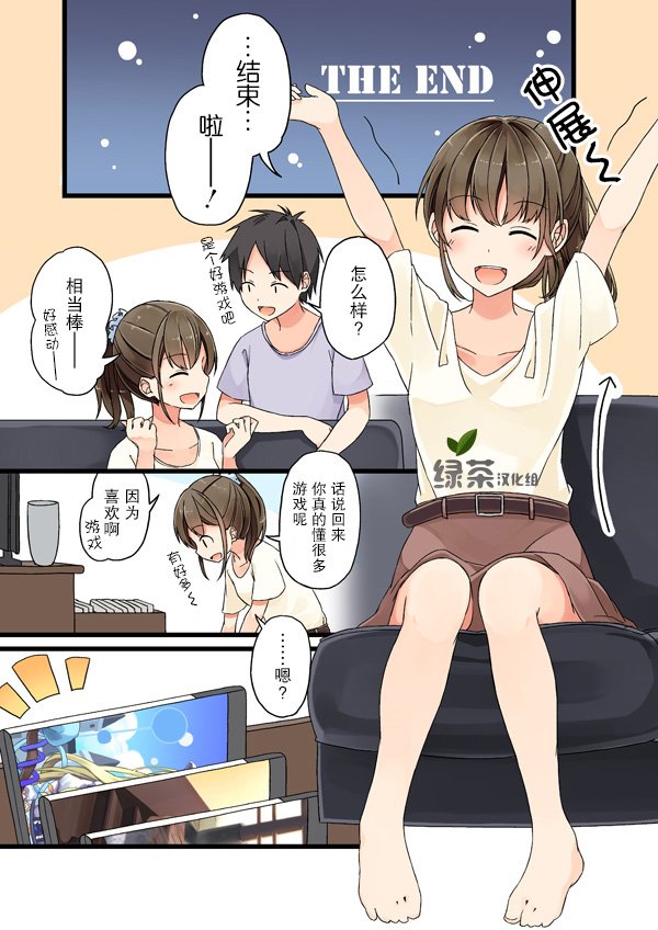 第4话