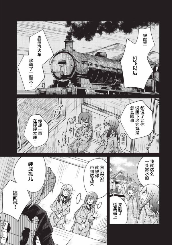 第3话
