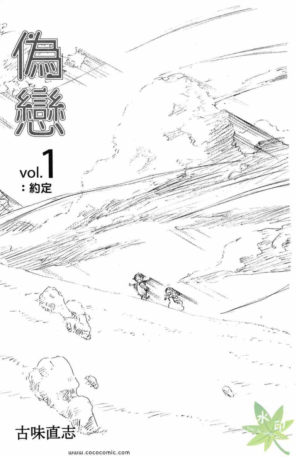 第1卷