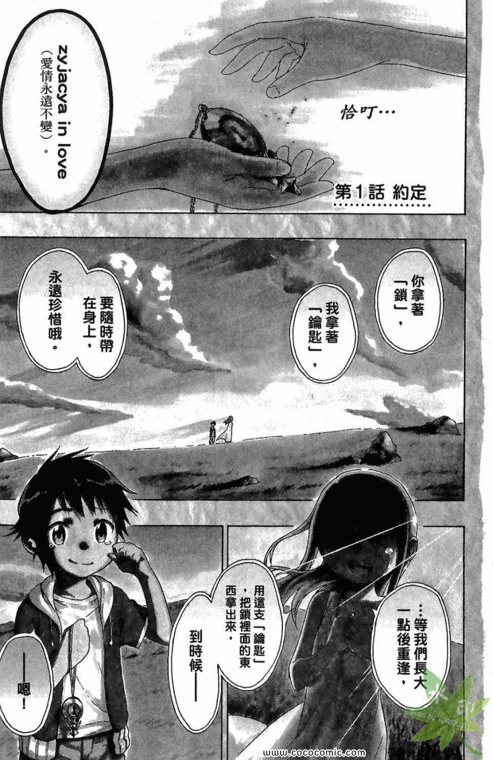第1卷