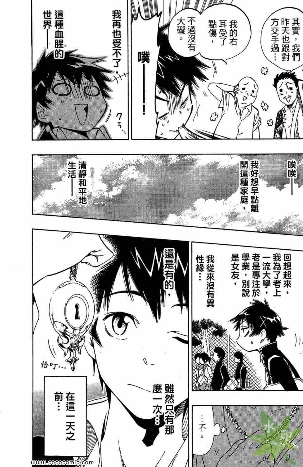 第1卷