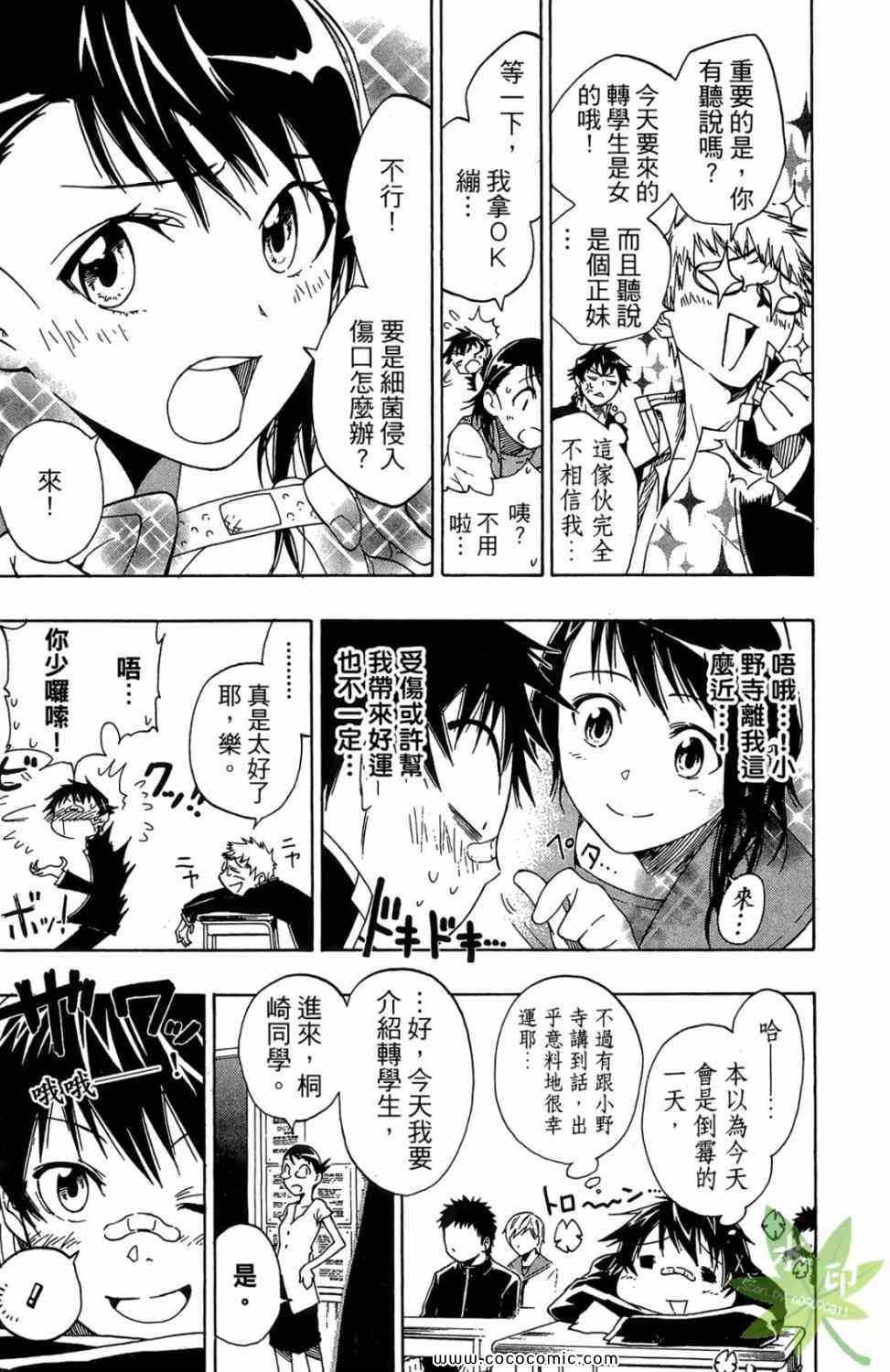 第1卷