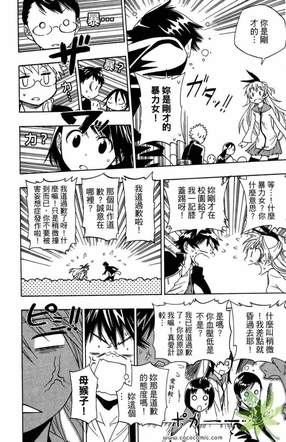第1卷