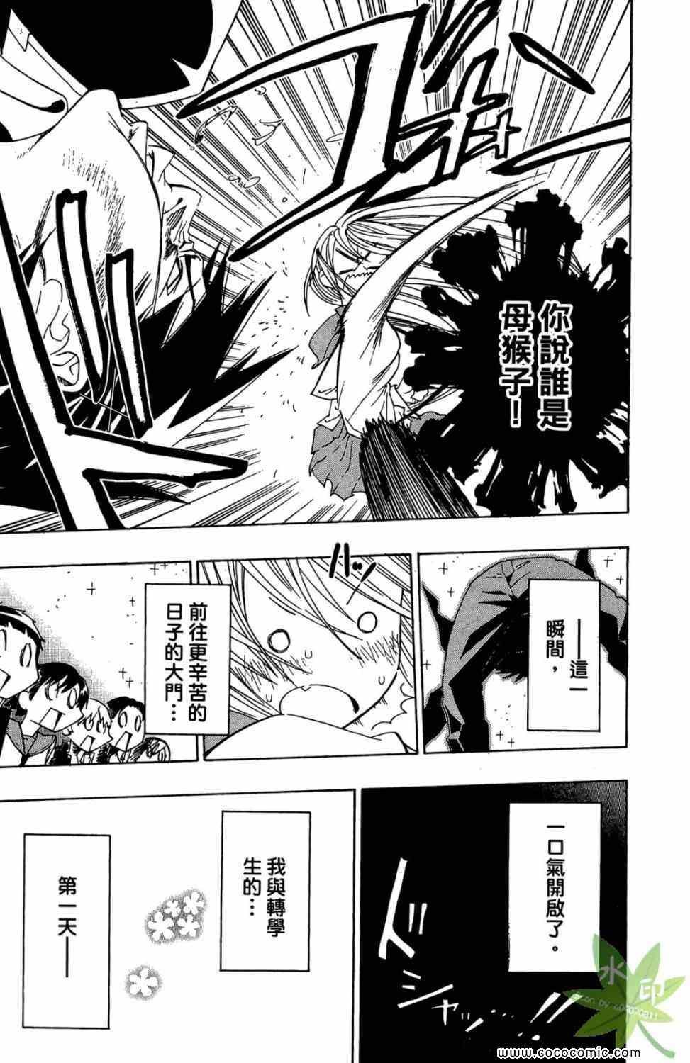 第1卷