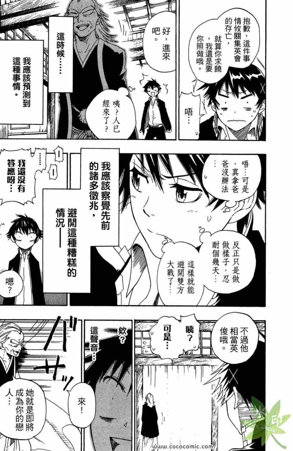 第1卷