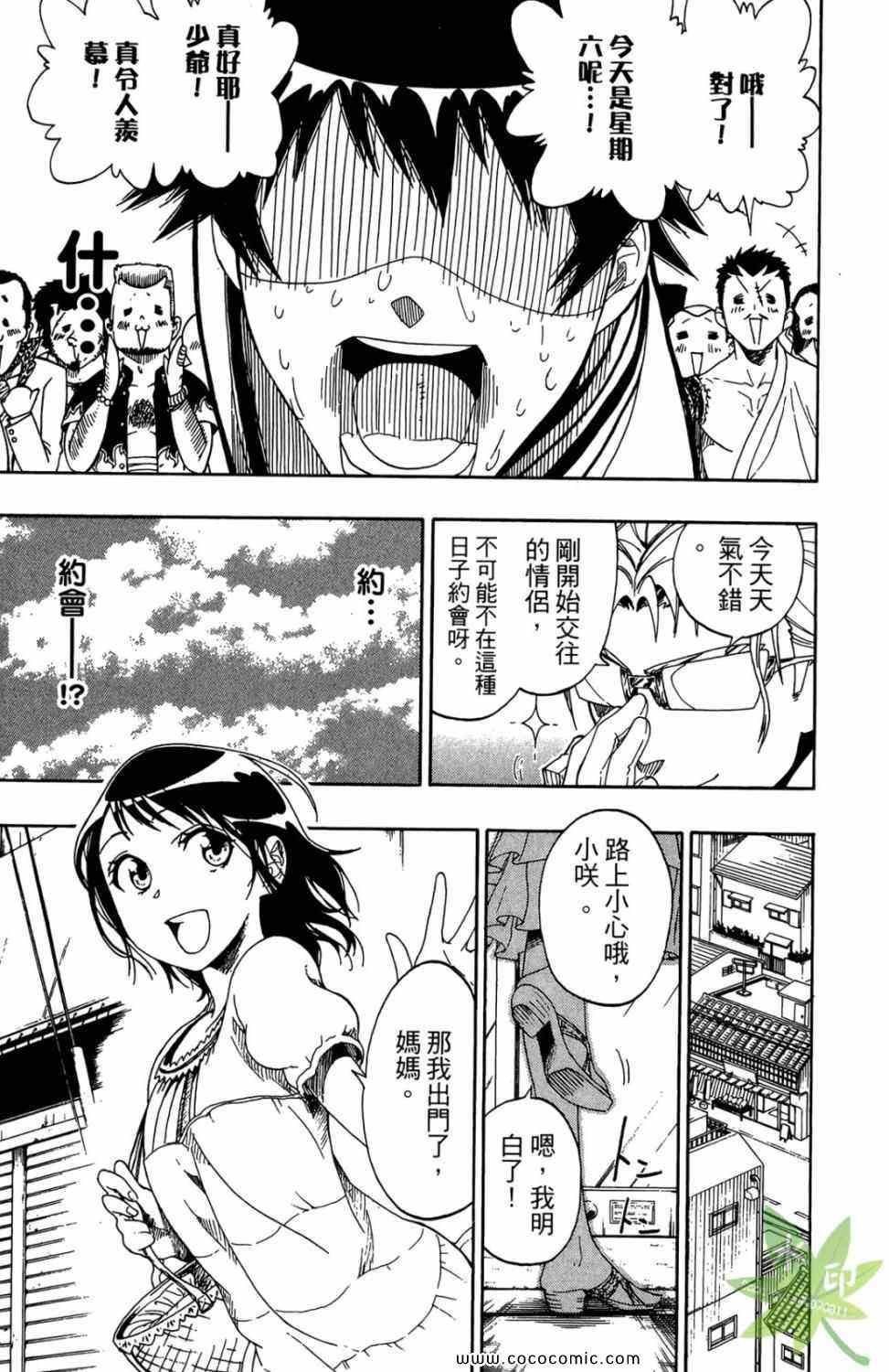 第1卷