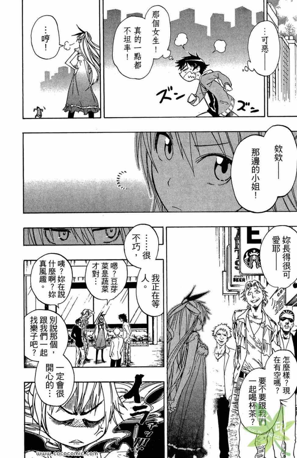 第1卷