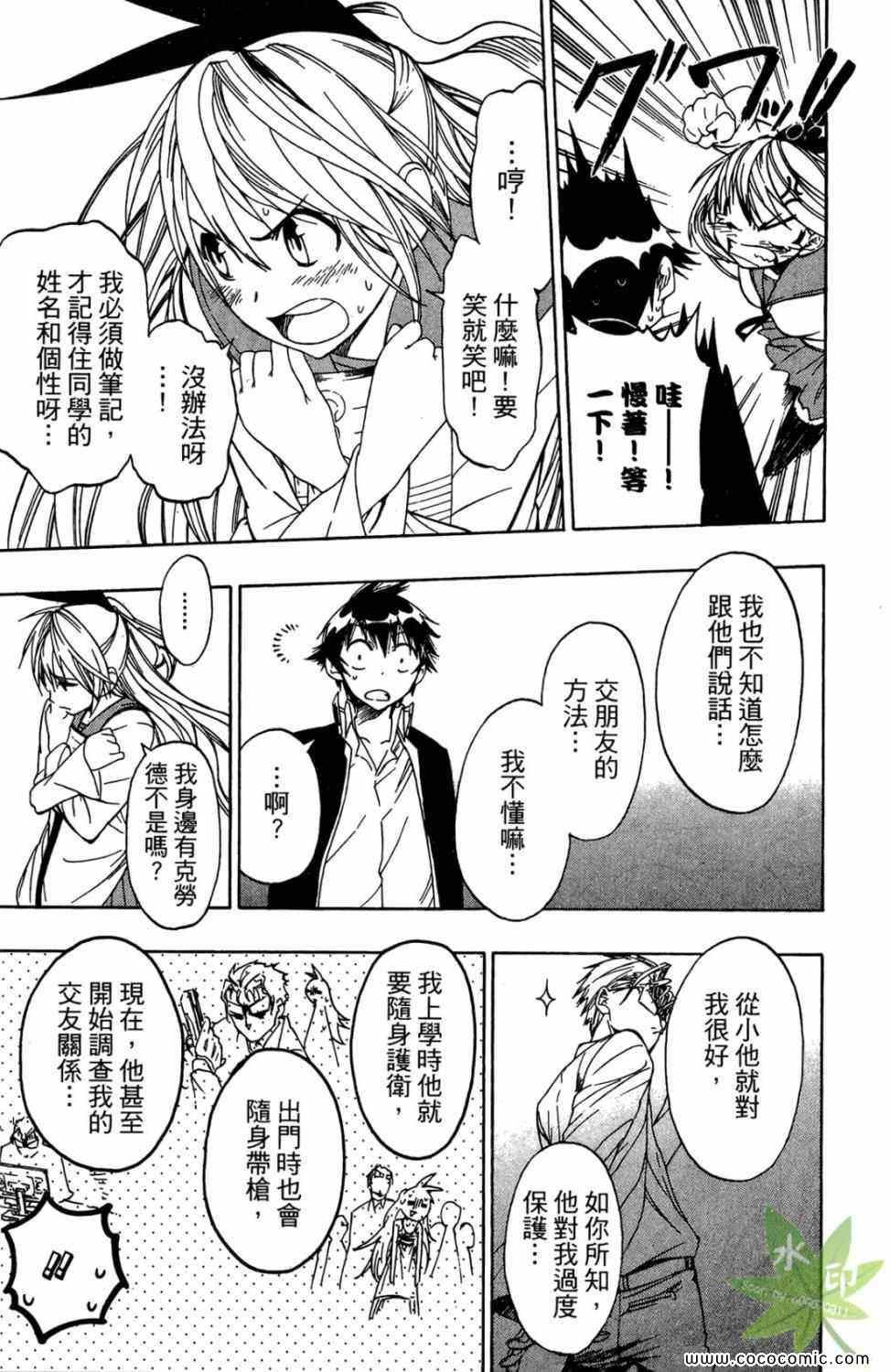 第1卷