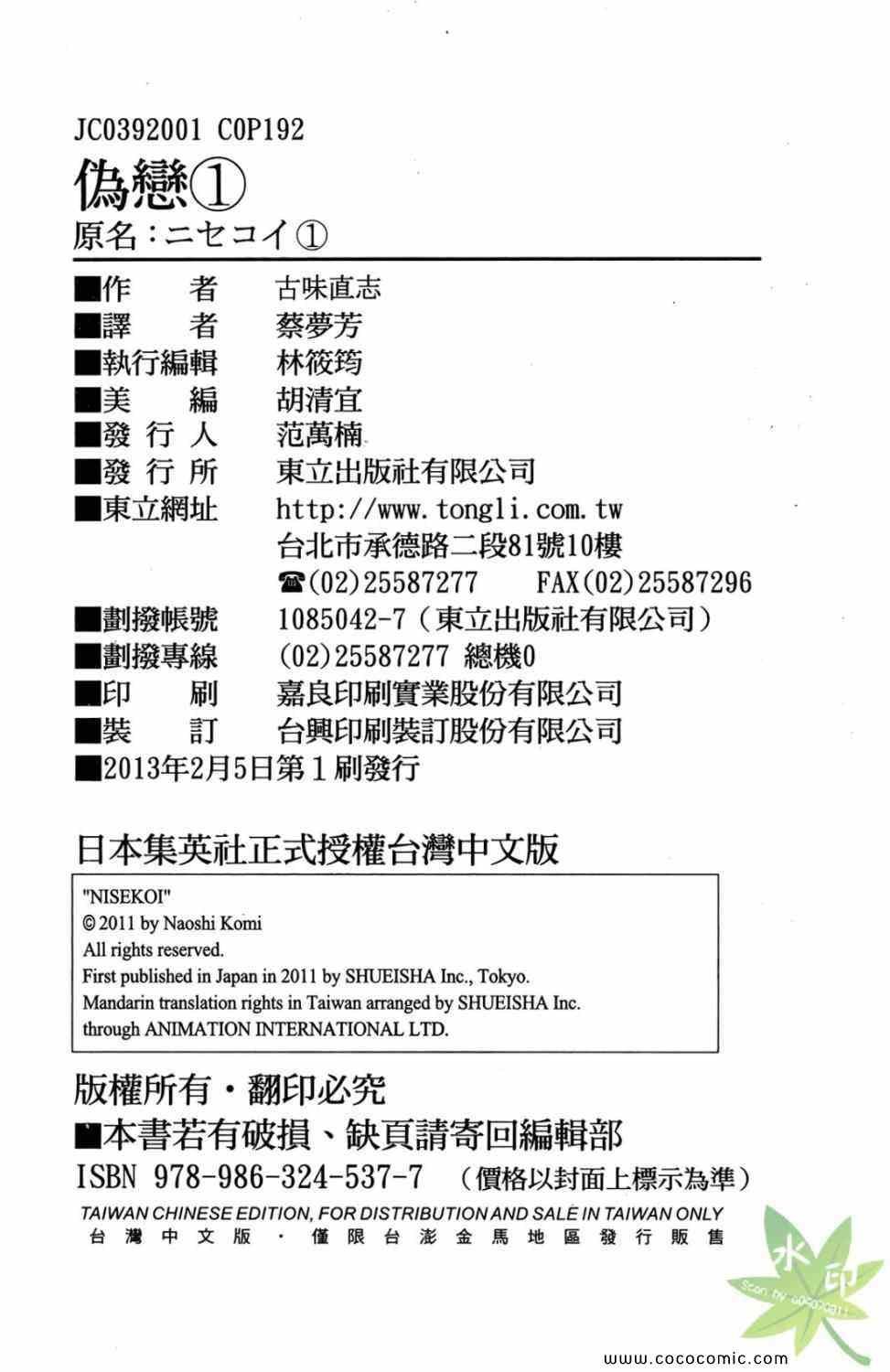 第1卷