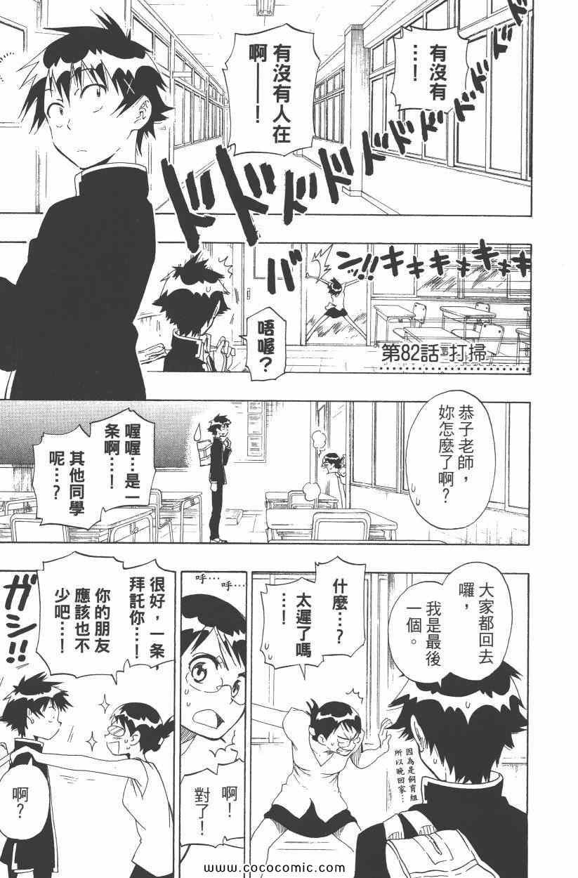 第10卷