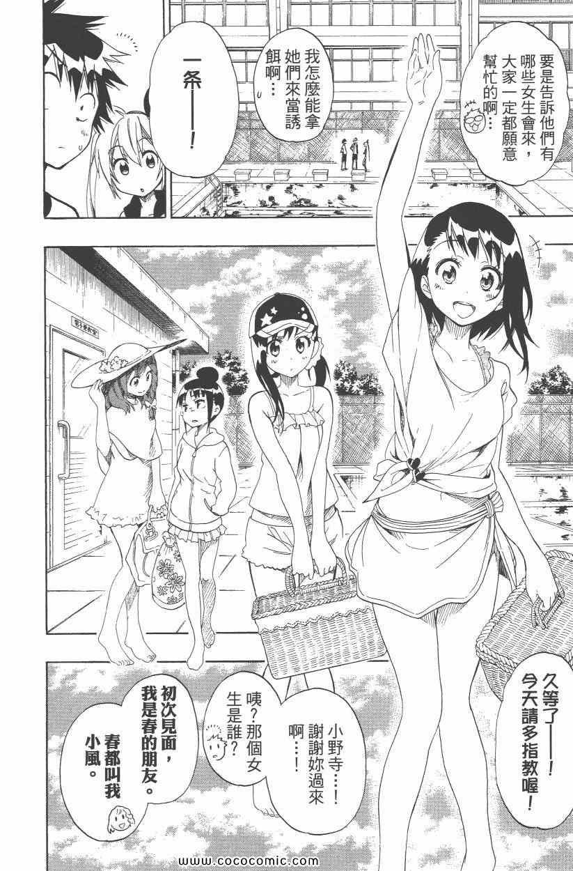 第10卷