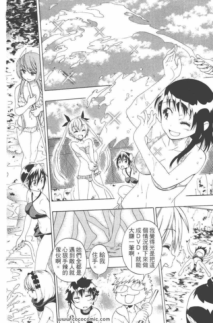 第10卷