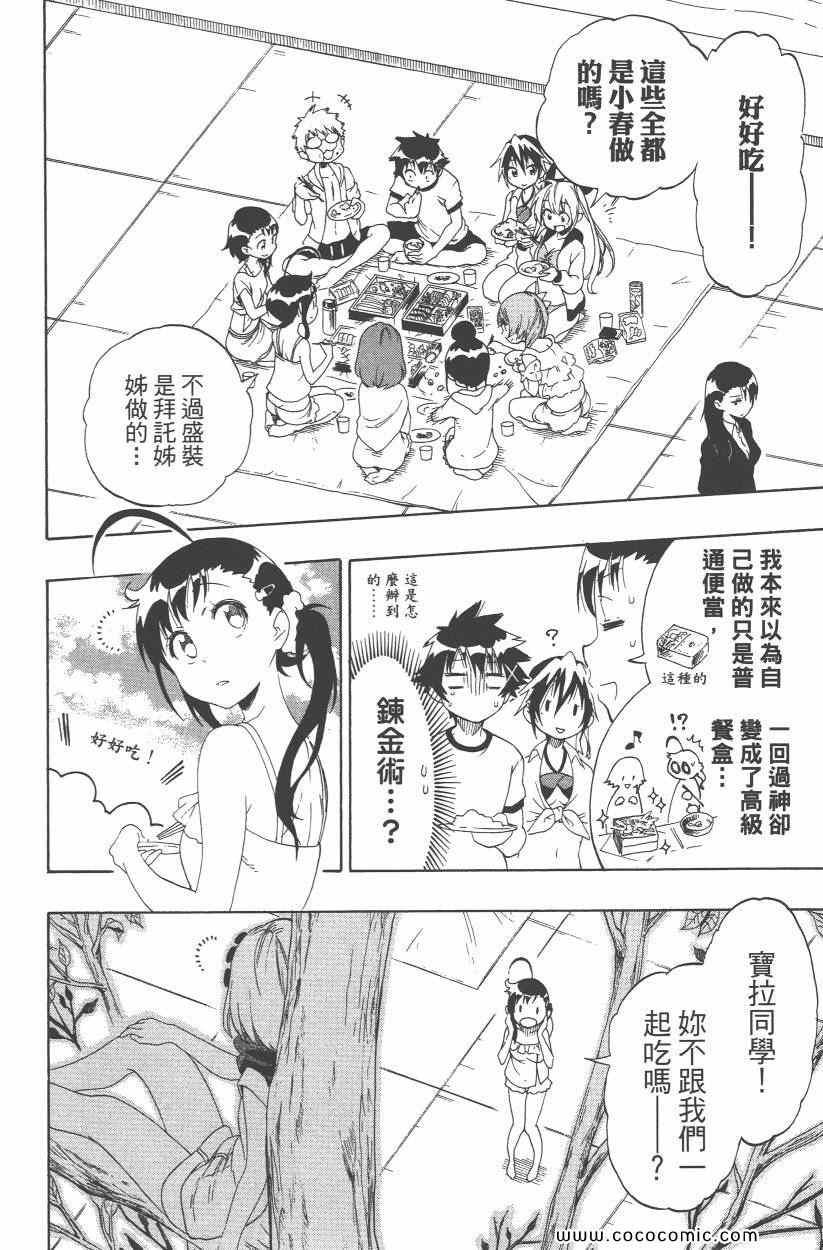 第10卷