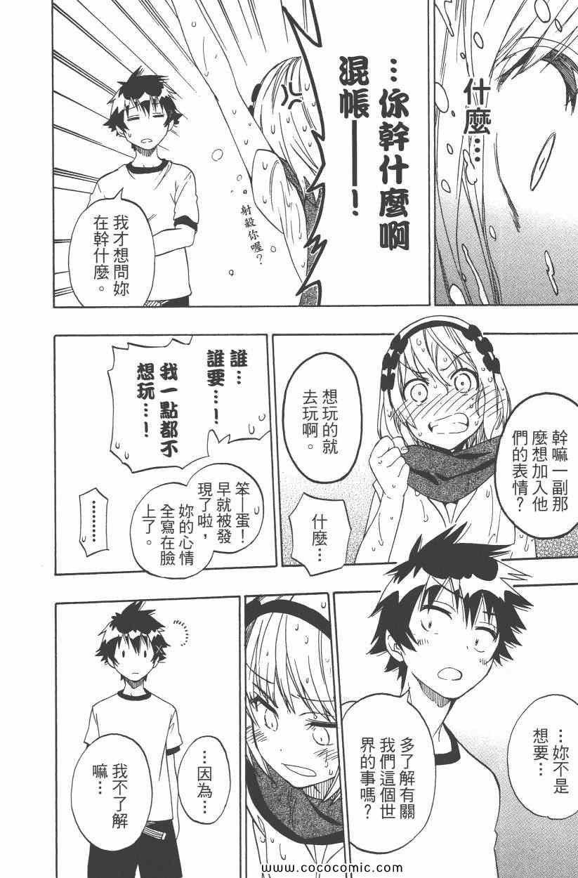 第10卷