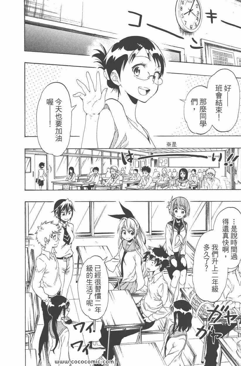 第10卷