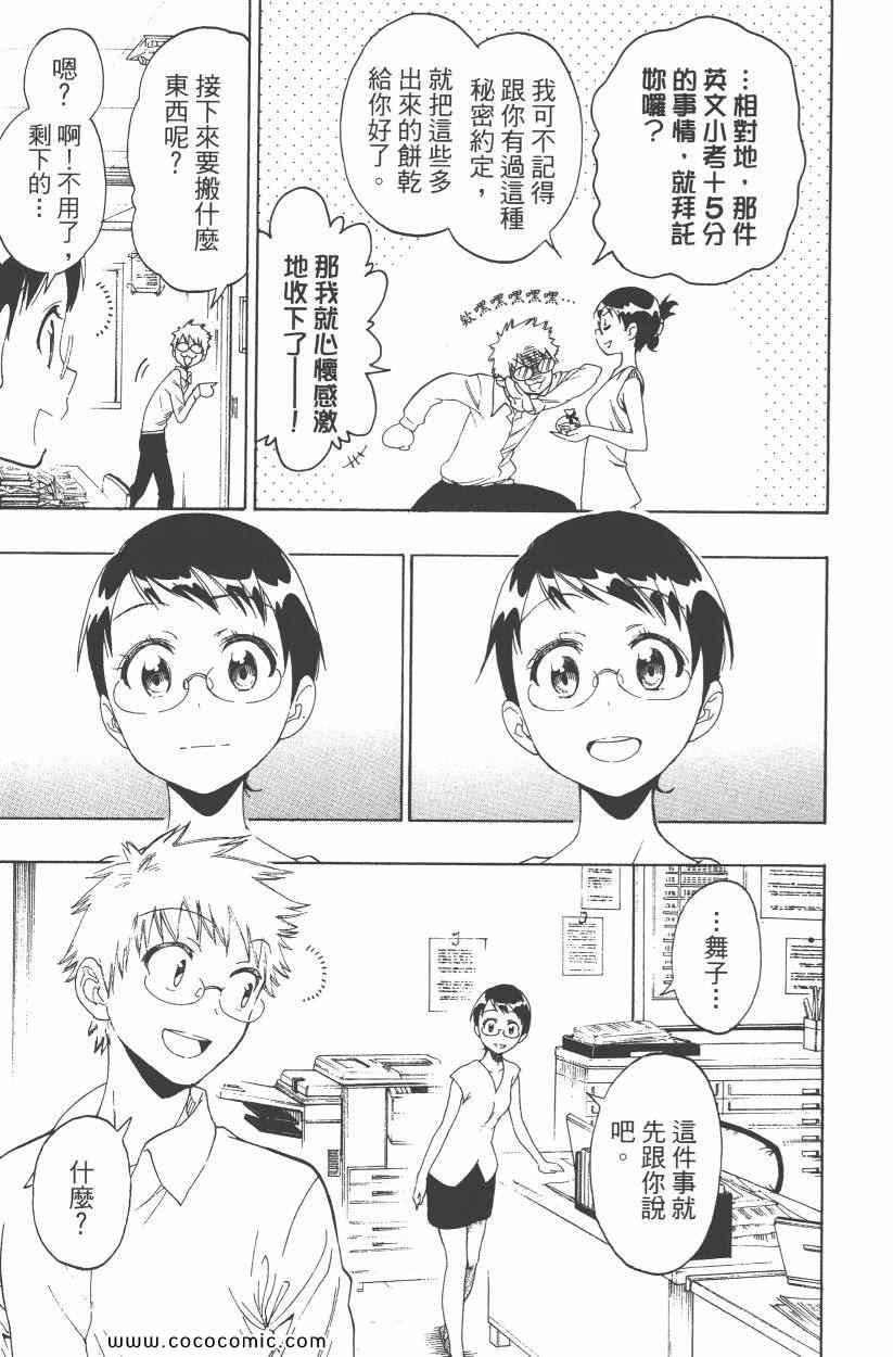 第10卷