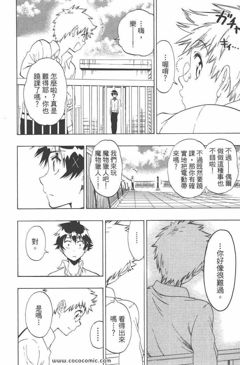 第10卷