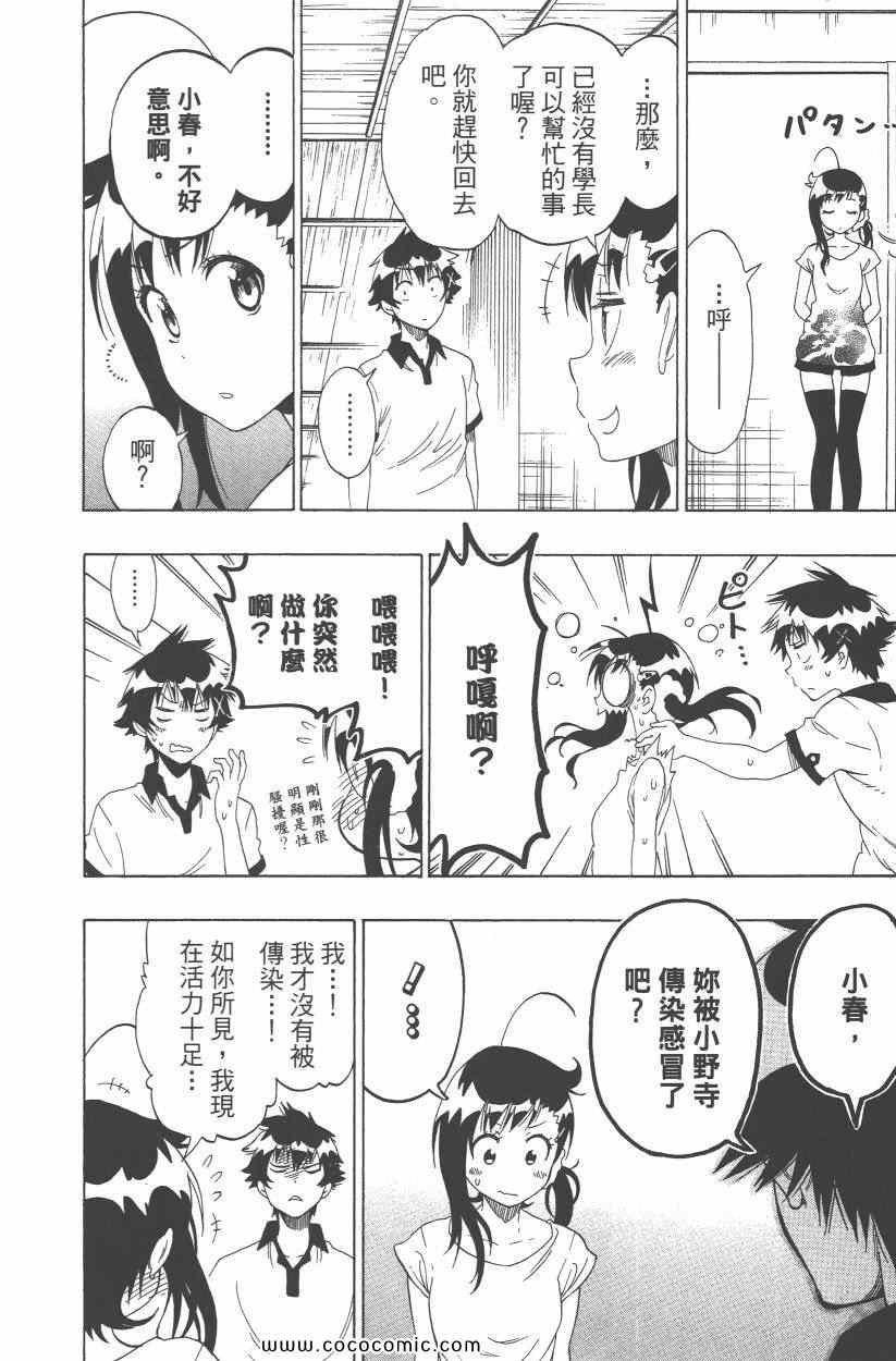 第10卷