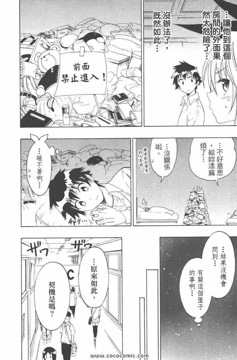 第10卷