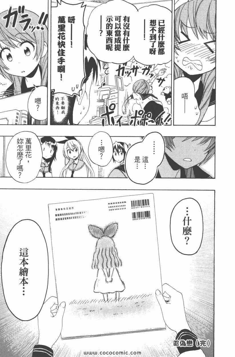 第10卷