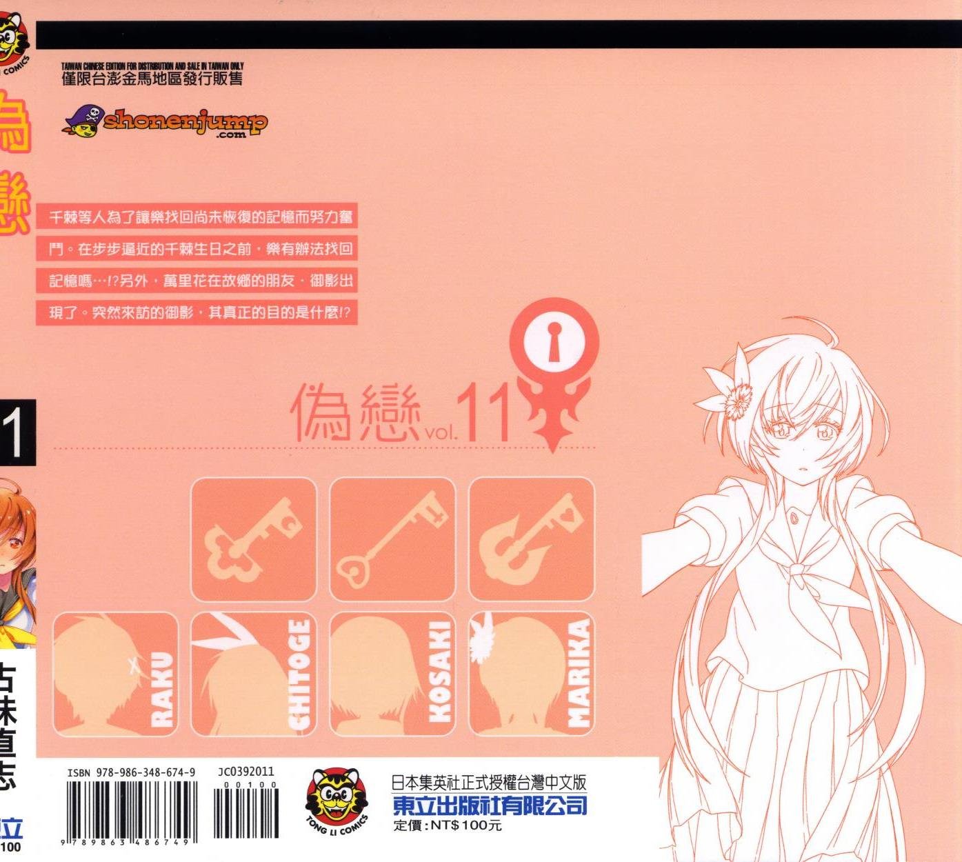 第11卷
