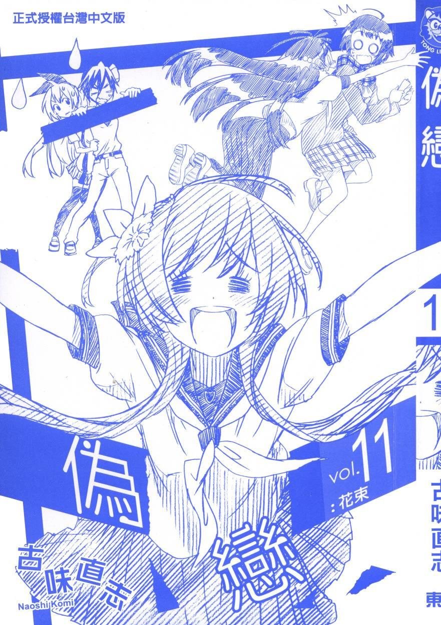第11卷