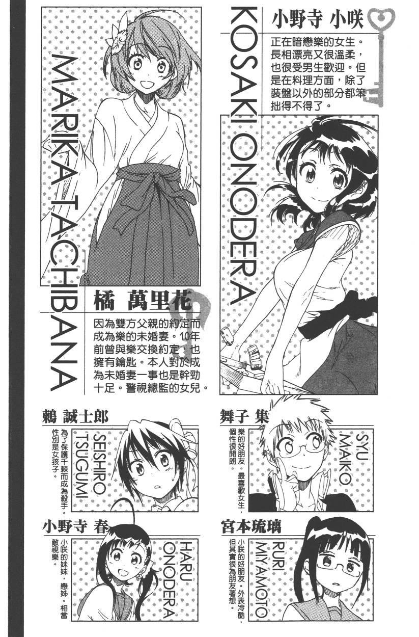 第11卷