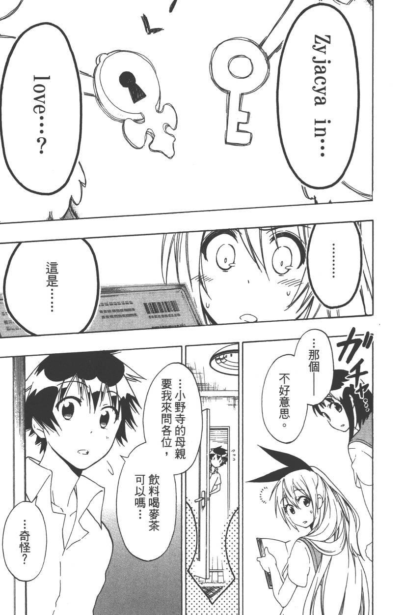 第11卷
