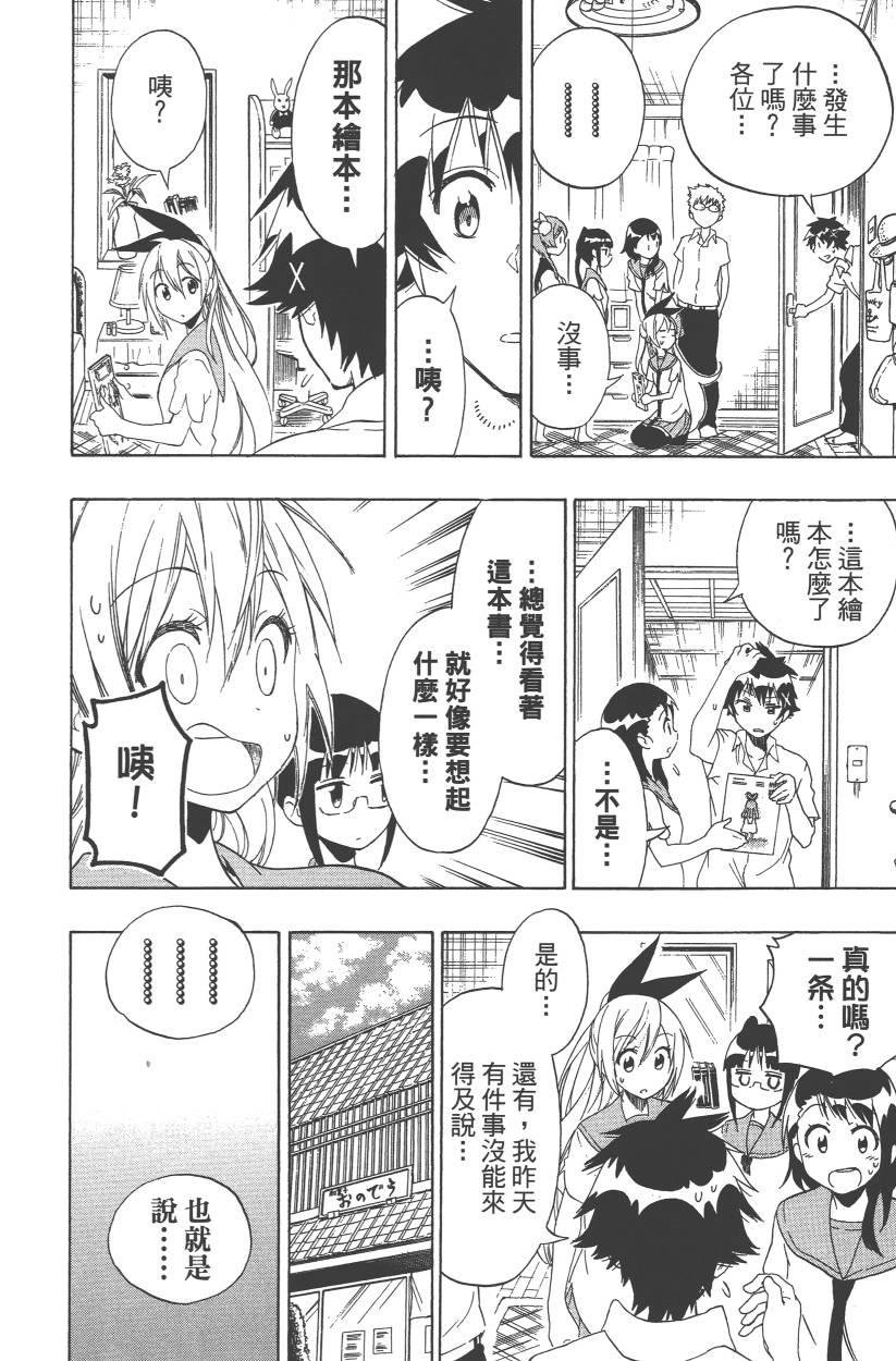 第11卷