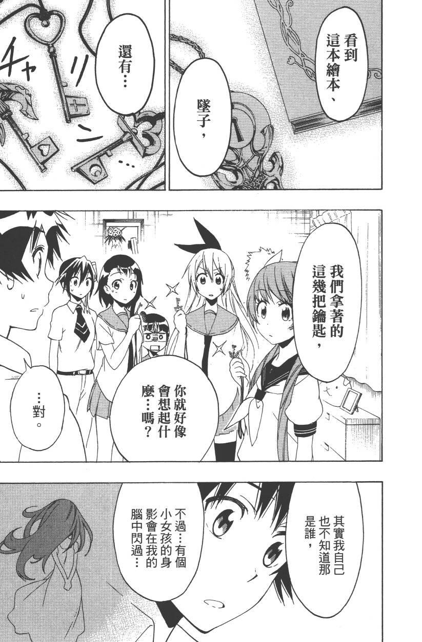 第11卷