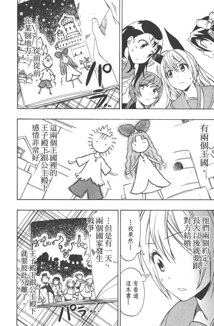 第11卷
