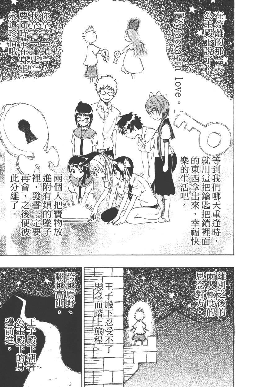第11卷