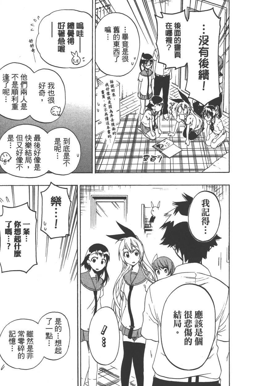 第11卷