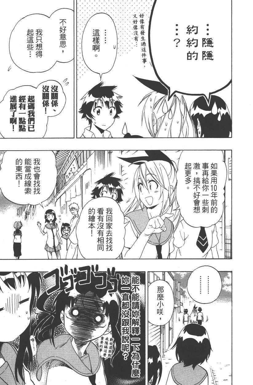 第11卷