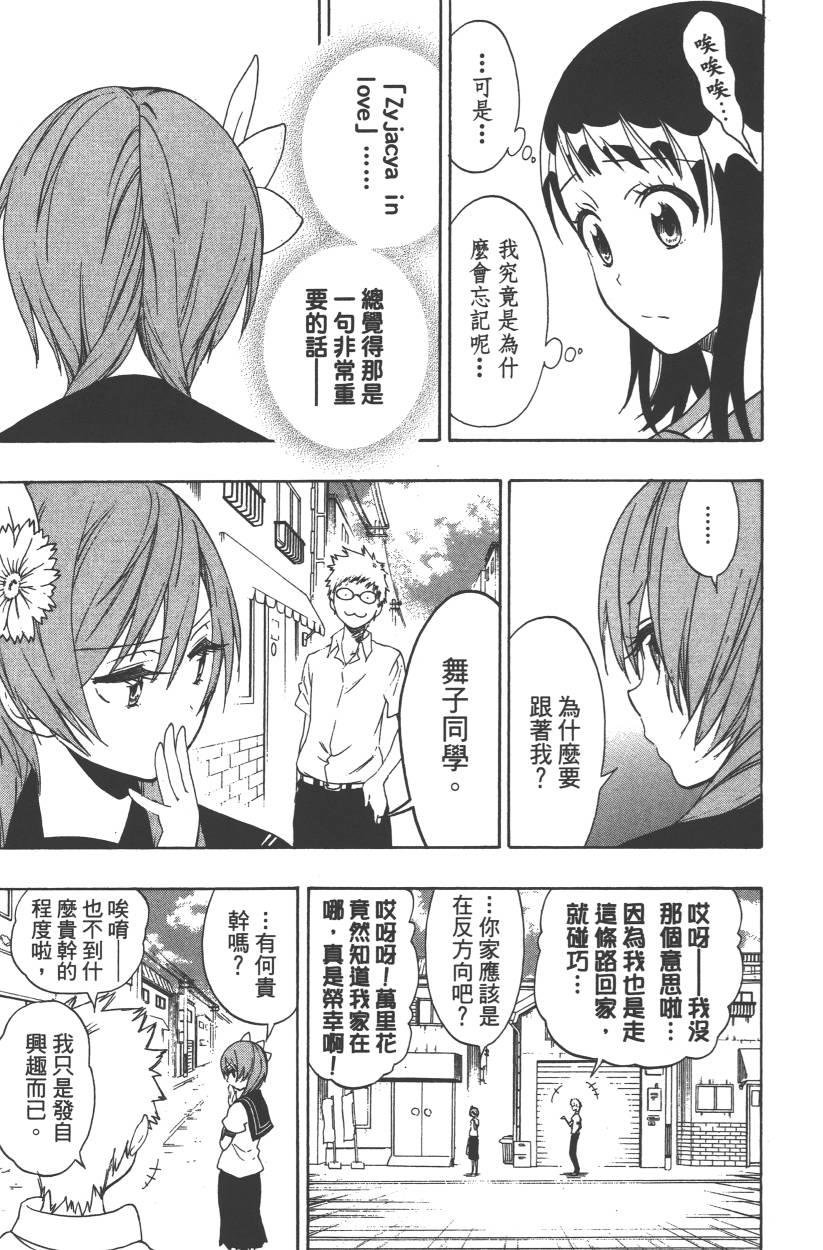 第11卷