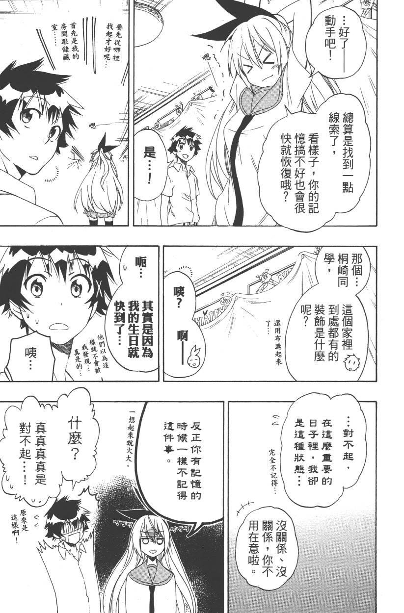 第11卷