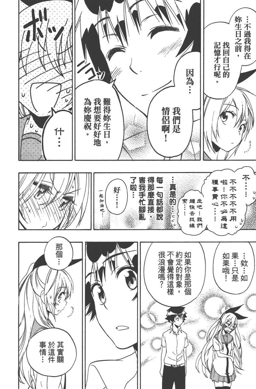 第11卷