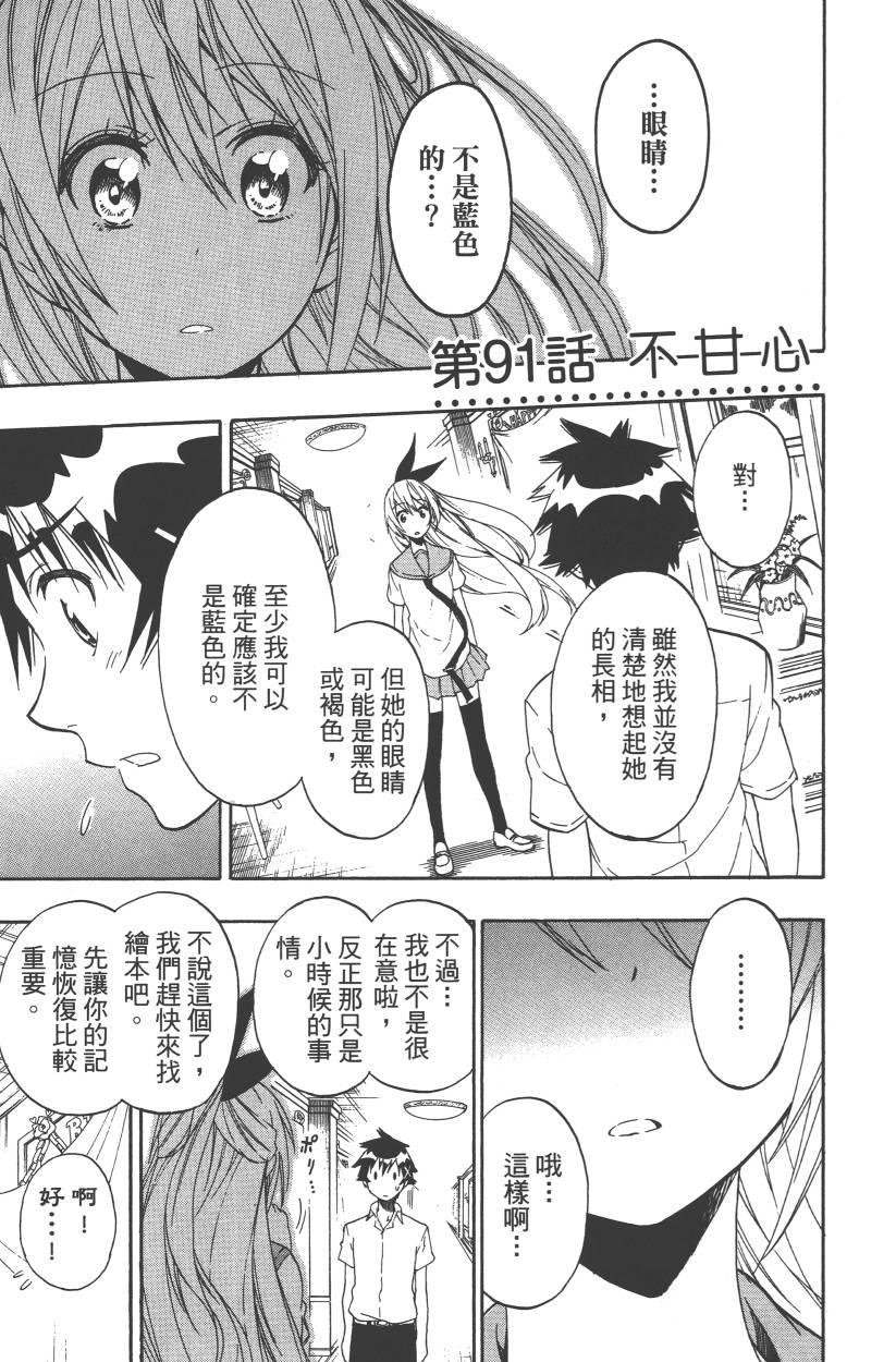 第11卷