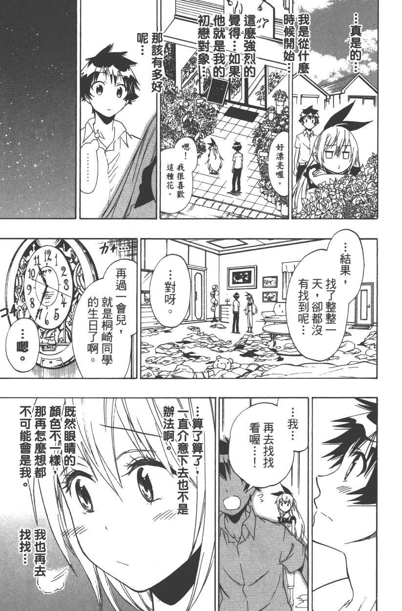 第11卷