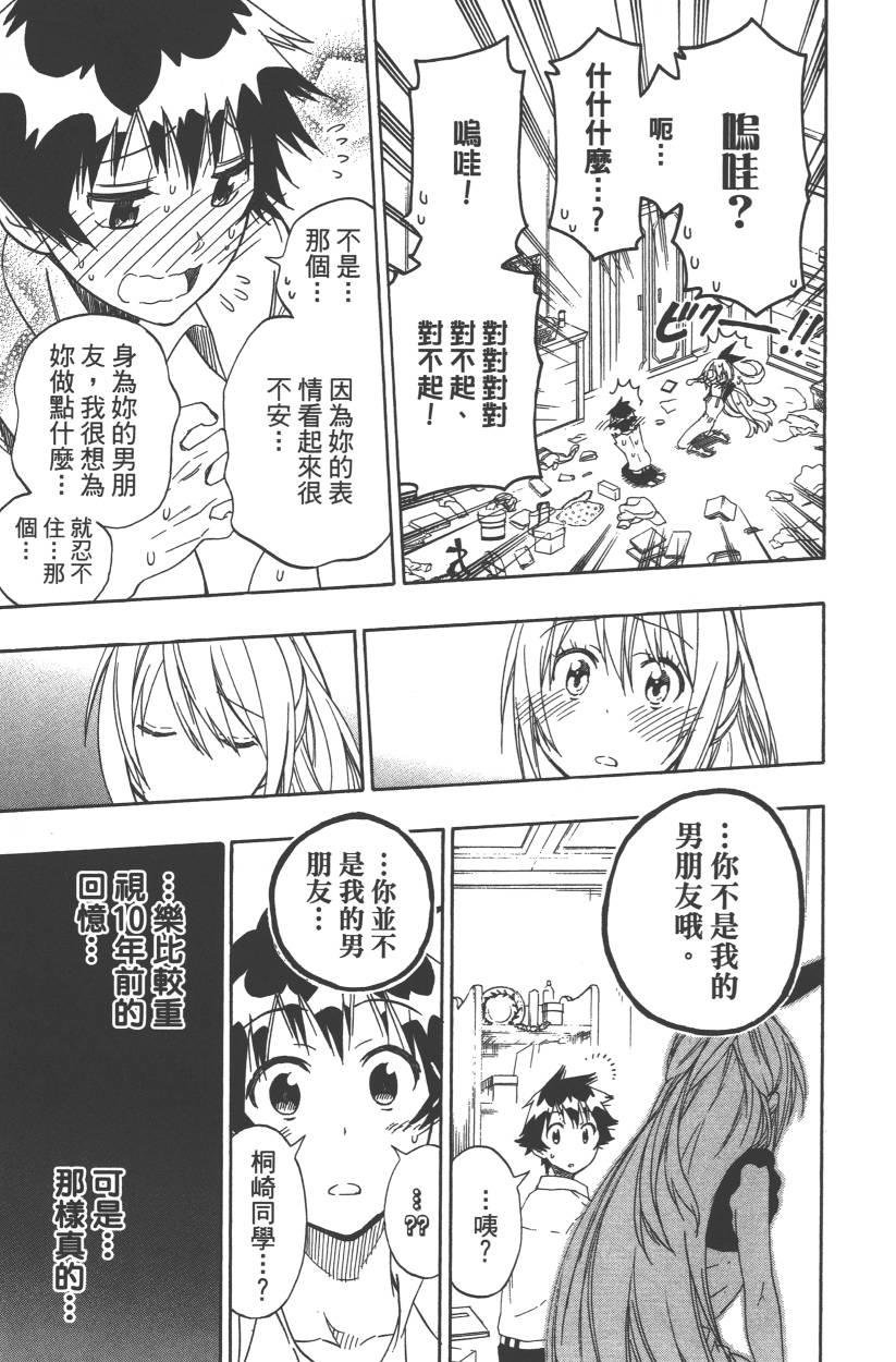 第11卷