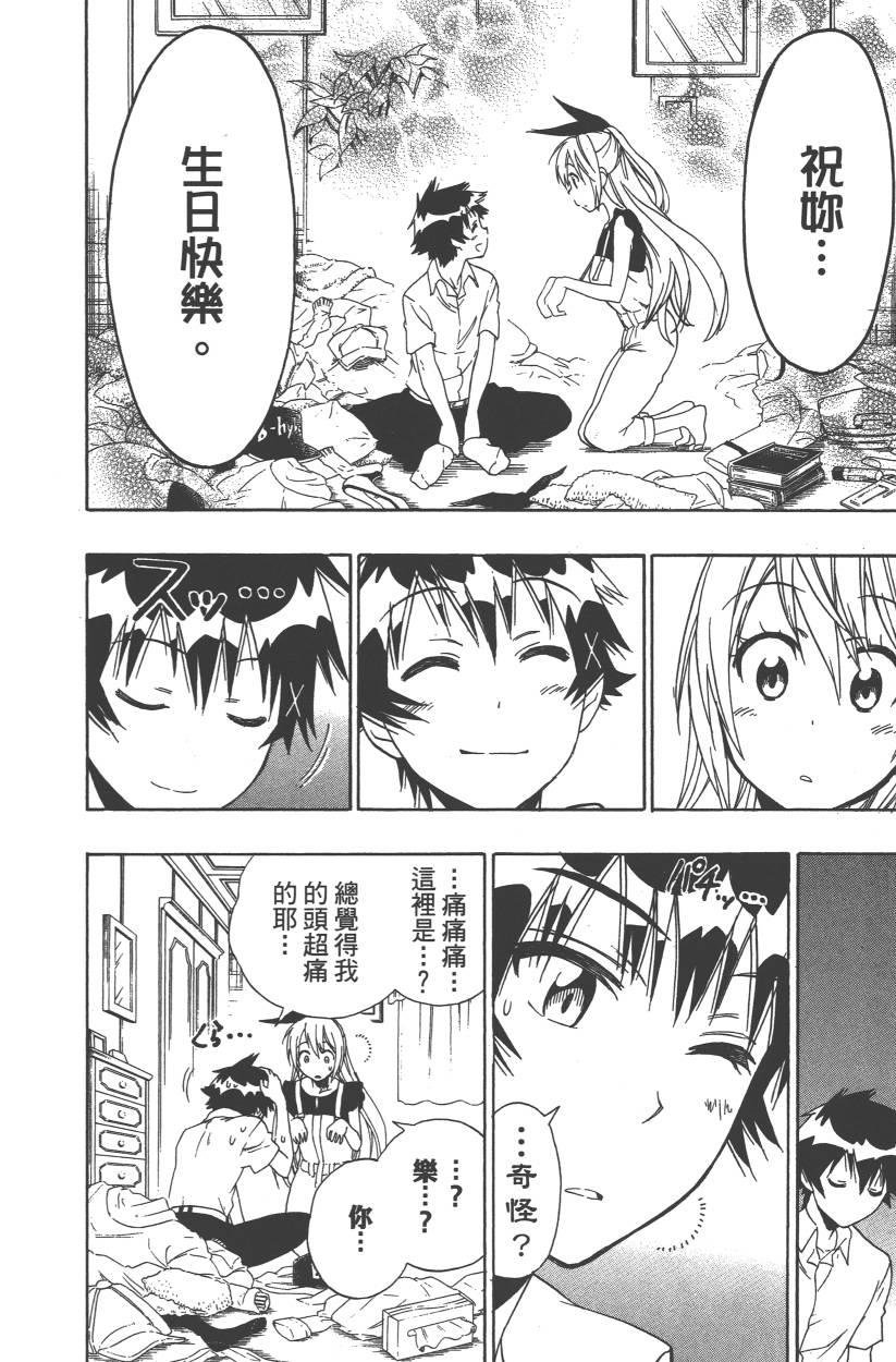 第11卷