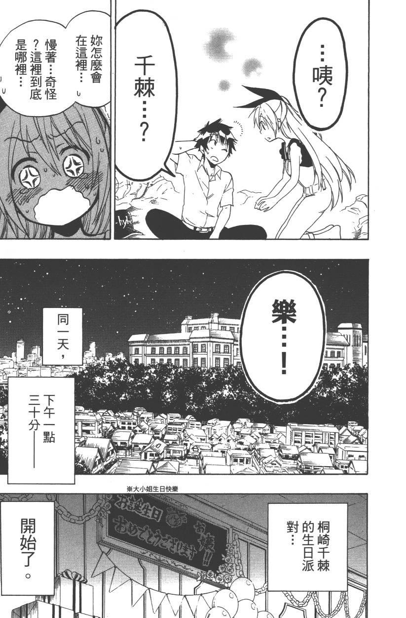 第11卷