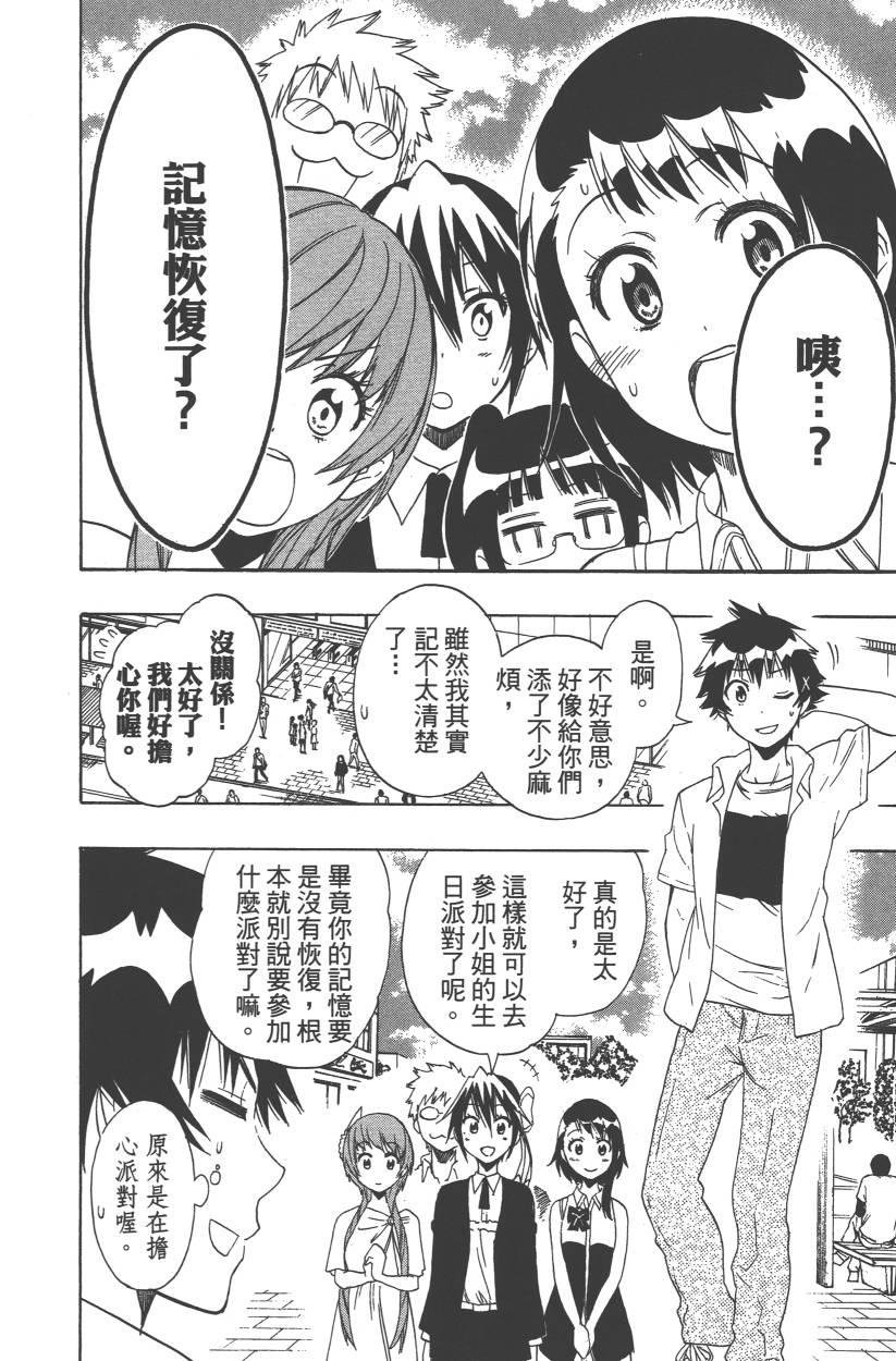 第11卷